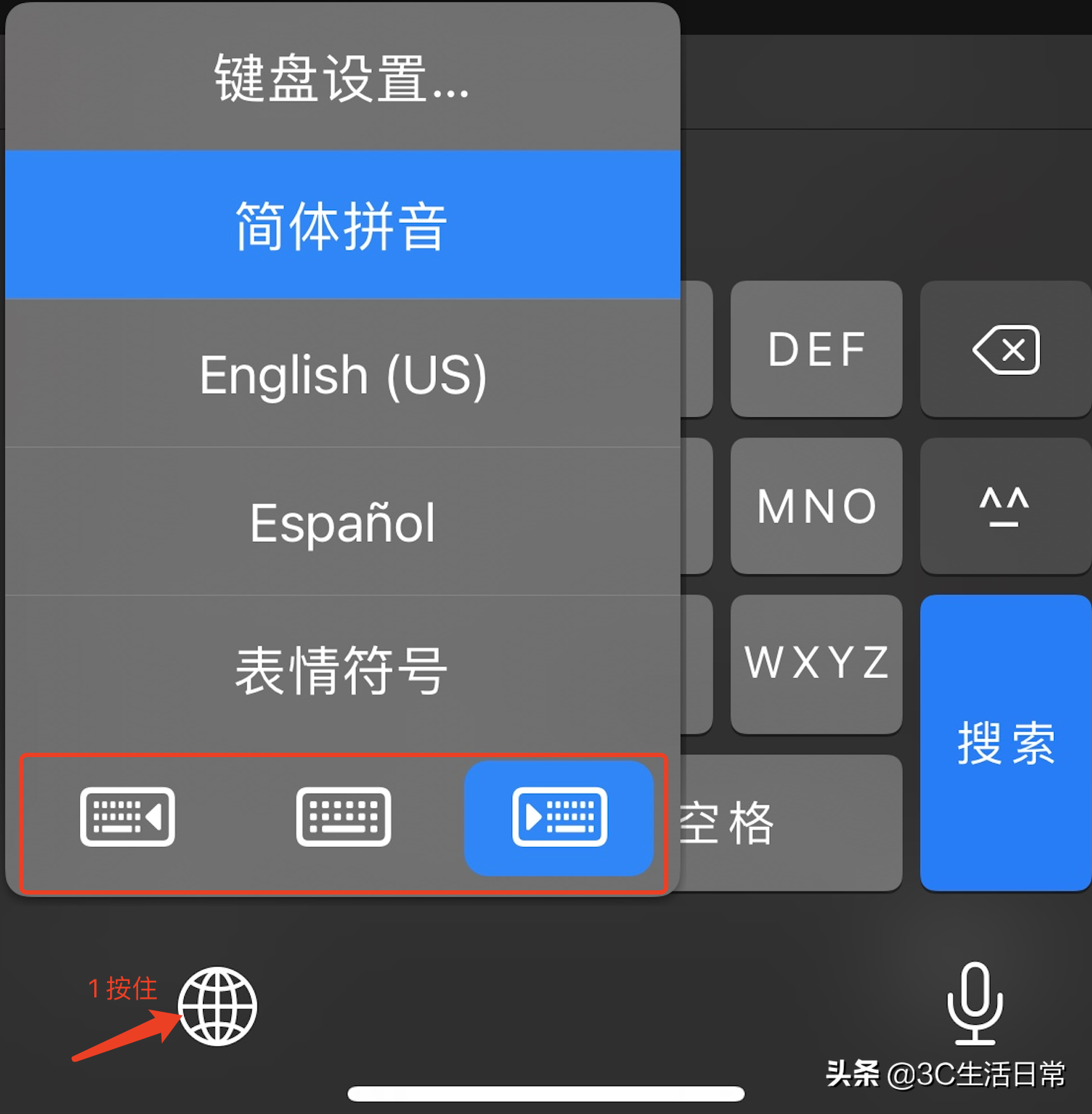阳光打字苹果版阳光打字app下载一天能赚多少钱