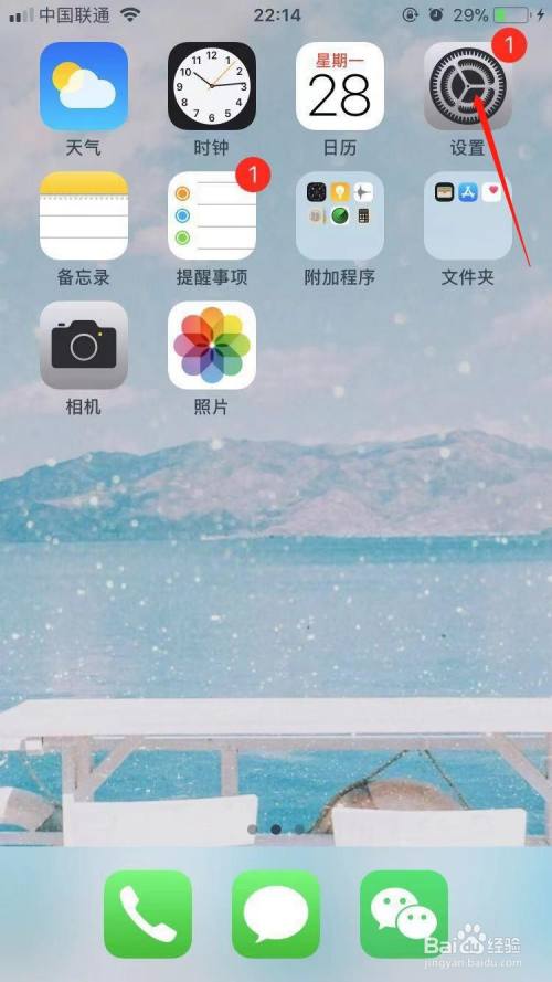 阳光打字苹果版阳光打字app下载一天能赚多少钱-第2张图片-太平洋在线下载