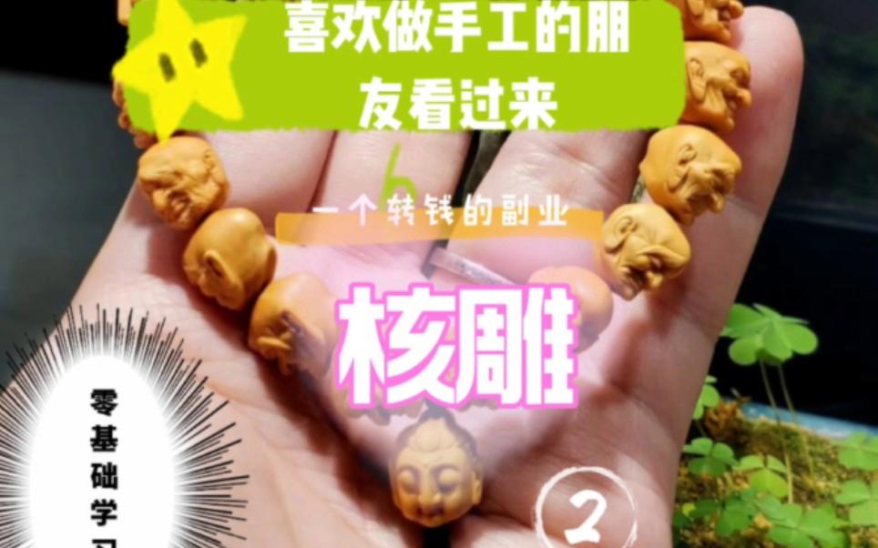 起点客户端变慢起点读书客户端在哪