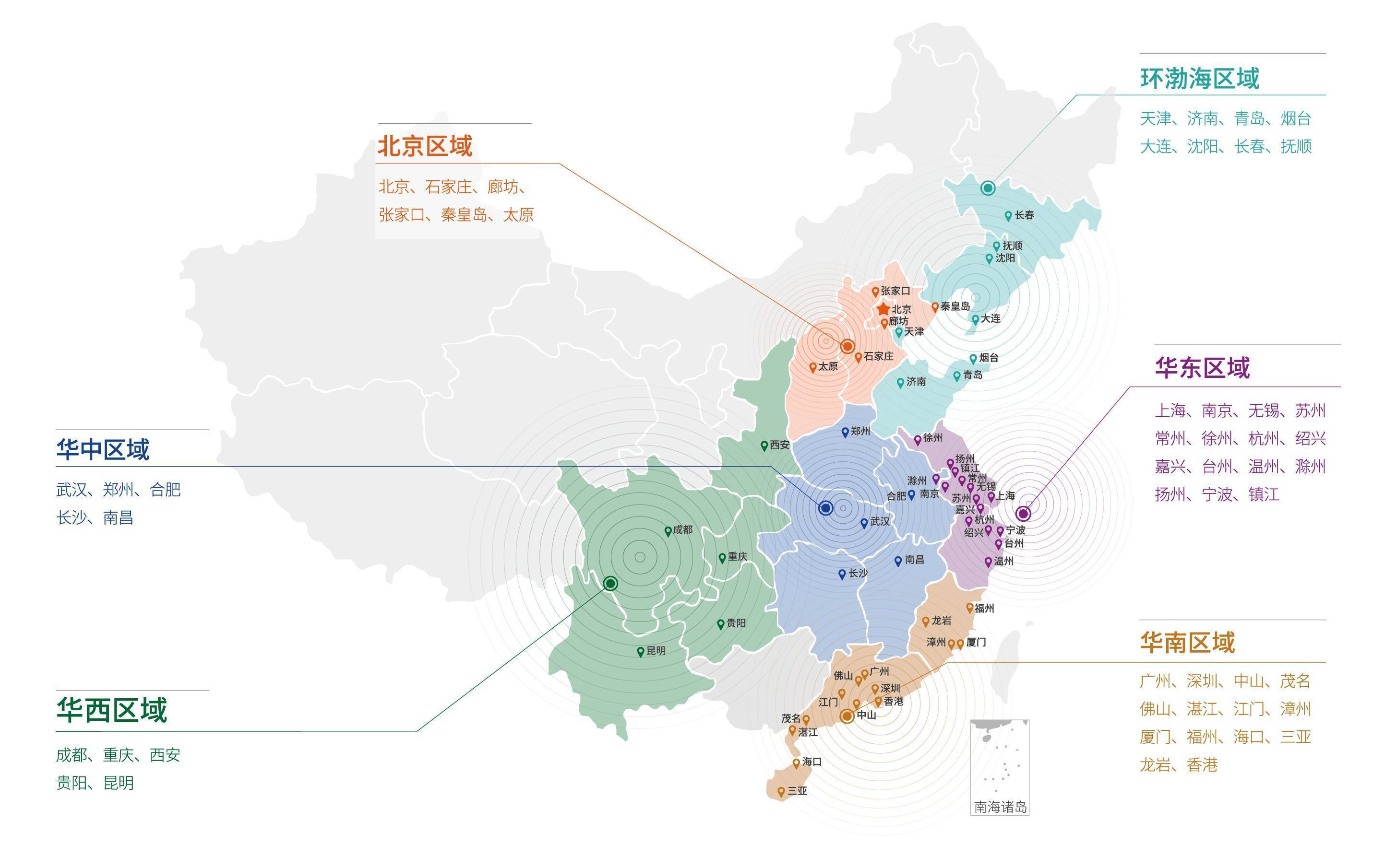 全国地图安卓版百度地图安卓车机版下载