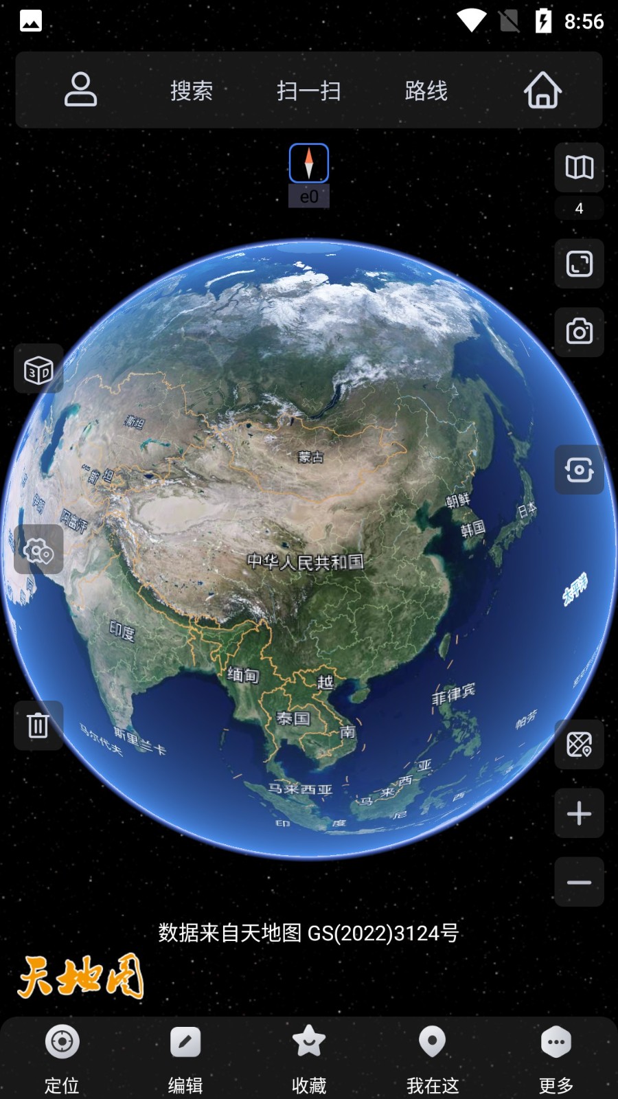 全国地图安卓版百度地图安卓车机版下载-第2张图片-太平洋在线下载