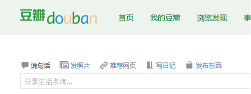 豆瓣小组安卓版午夜午夜诱惑豆瓣达州-第2张图片-太平洋在线下载