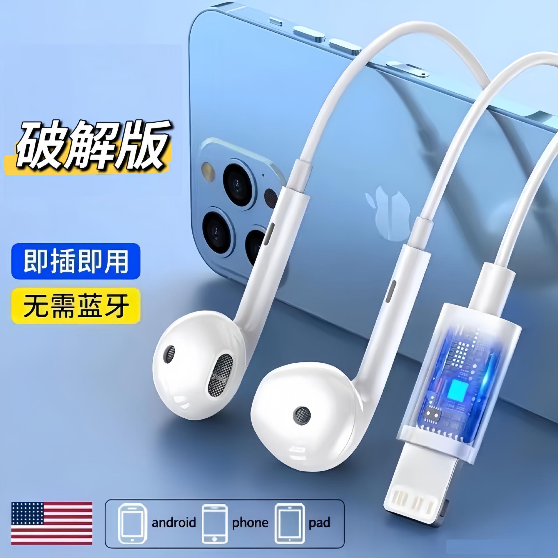 耳机苹果版和安卓版苹果耳机降噪安卓能用吗-第2张图片-太平洋在线下载