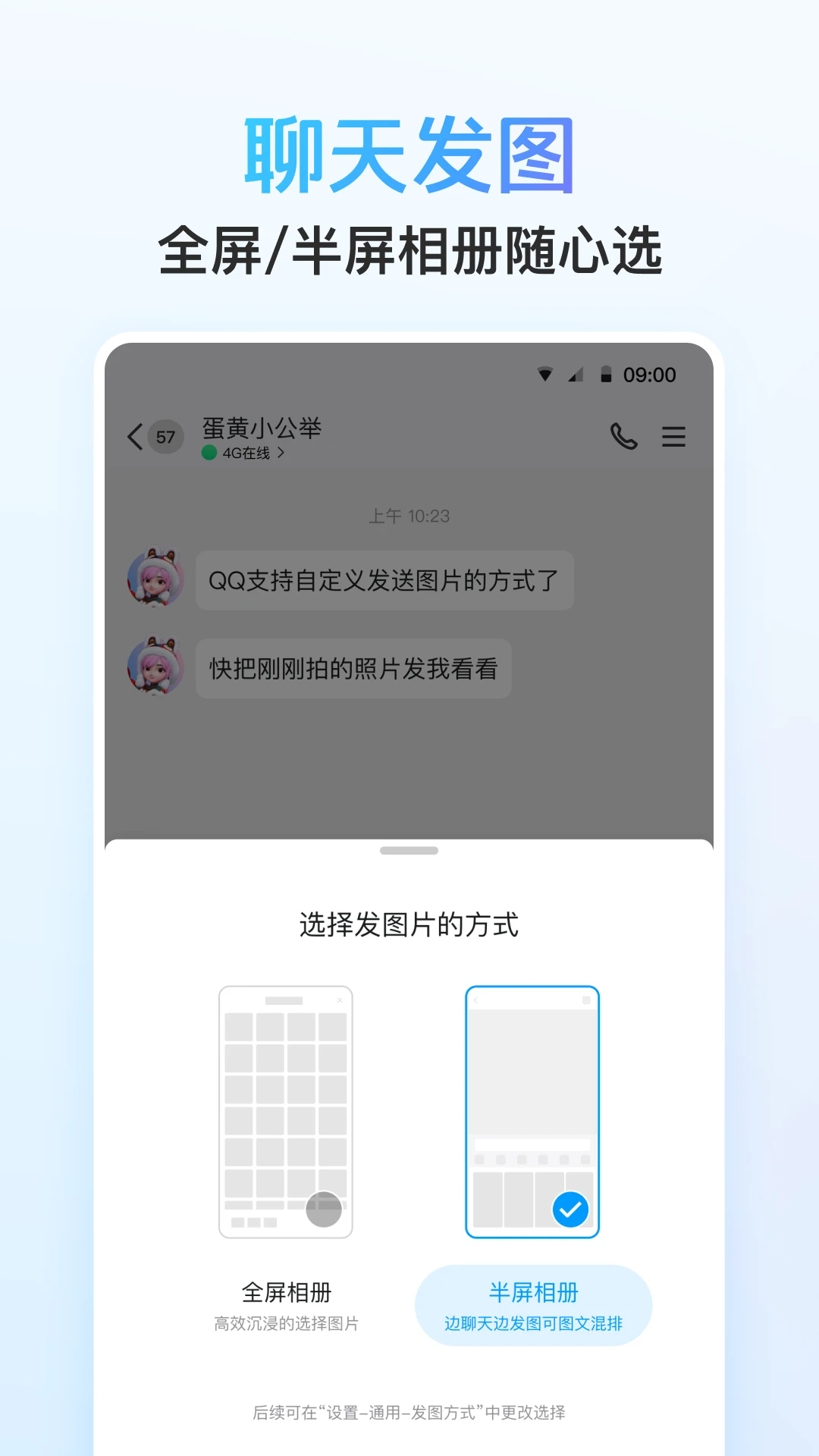qq刷苹果手机版手机版小号一键生成器