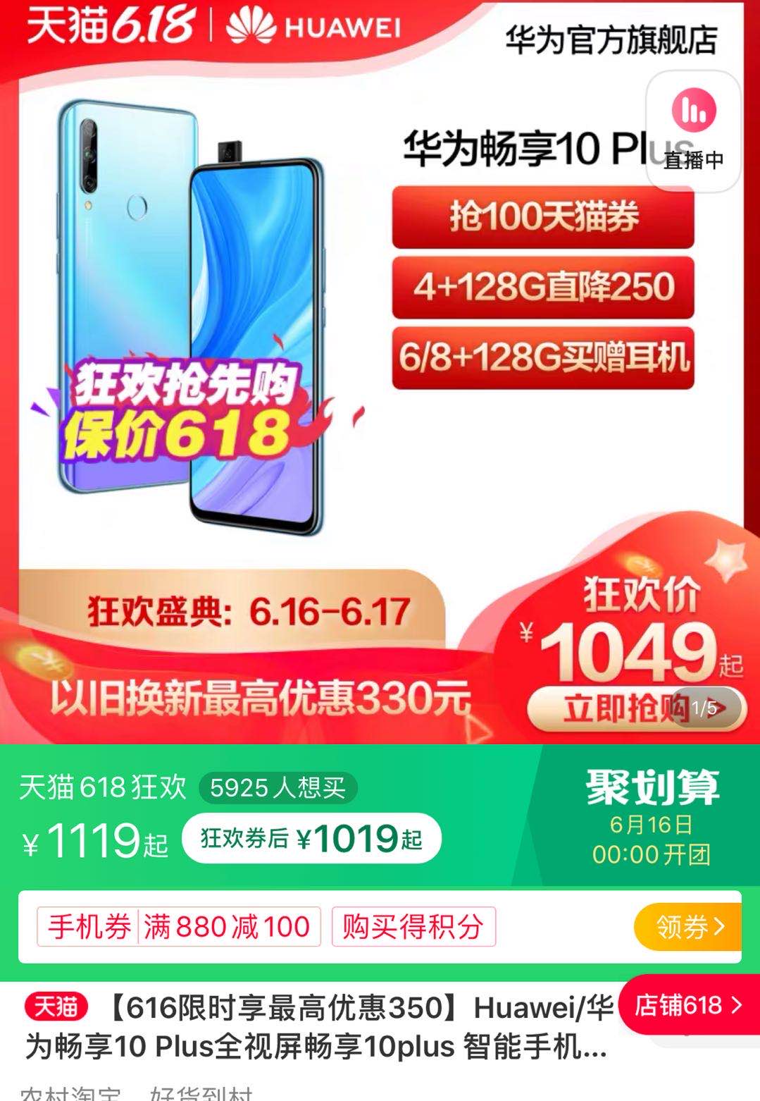 定制版和移动版手机移动定制版手机和普通手机的区别