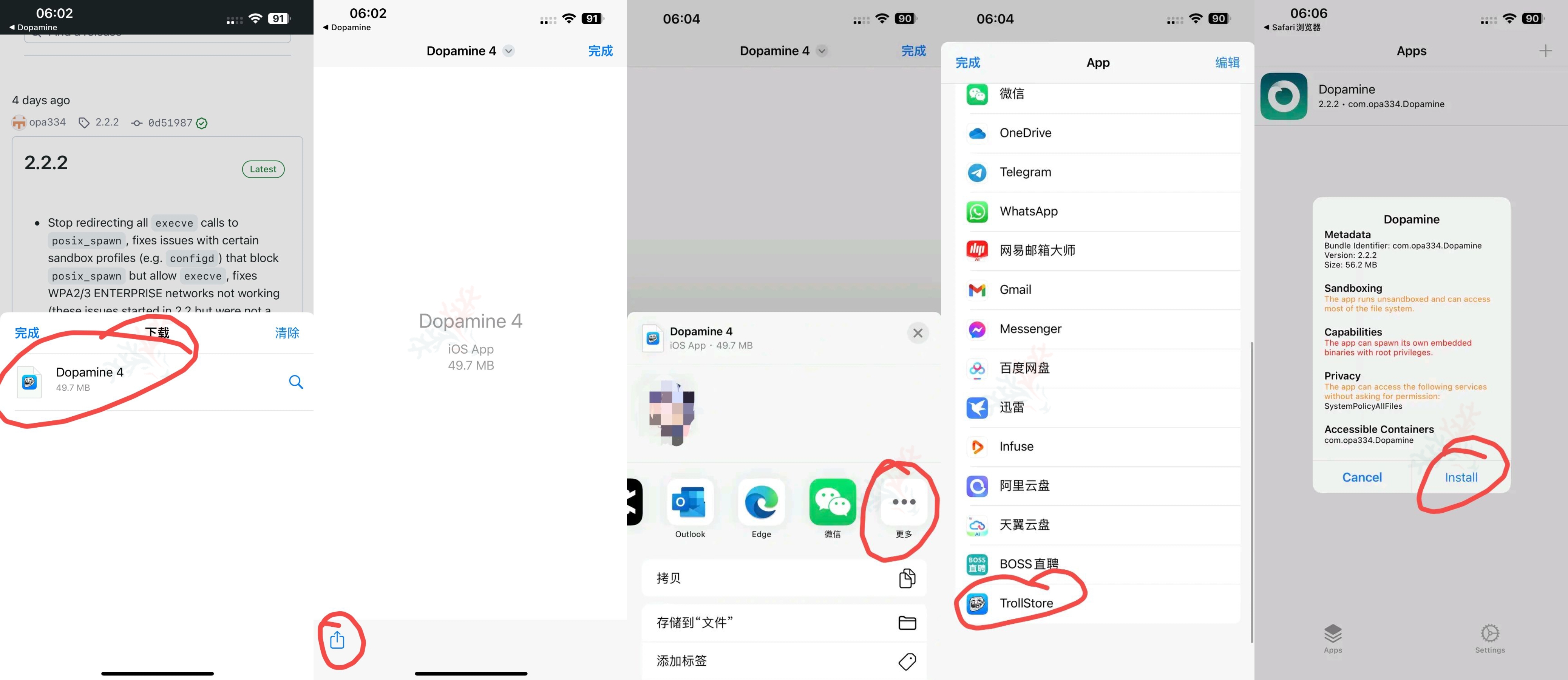 苹果系统越狱版苹果越狱工具在线安装-第2张图片-太平洋在线下载
