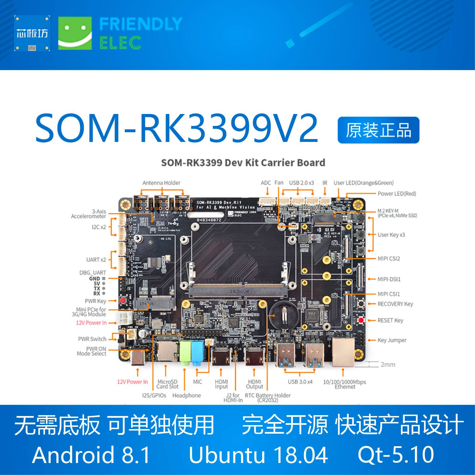 3399安卓版价格44399游戏盒子安装-第2张图片-太平洋在线下载