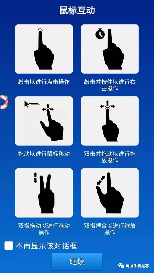 苹果手机版teamviewerteamviewer苹果手机可以用吗-第2张图片-太平洋在线下载