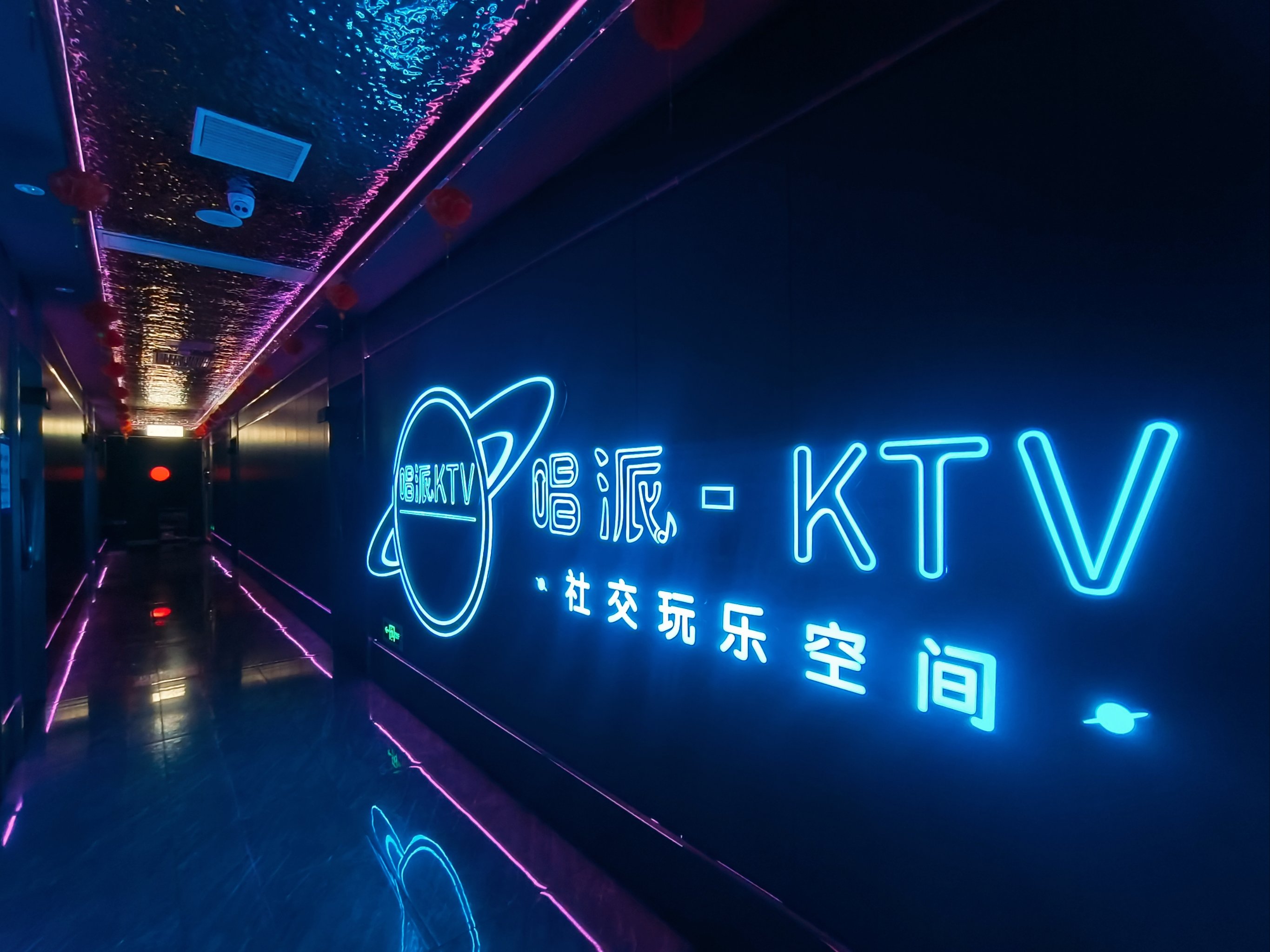 唱吧极速版下载苹果版今日唱吧炫舞官方ios版手机下载安装-第2张图片-太平洋在线下载