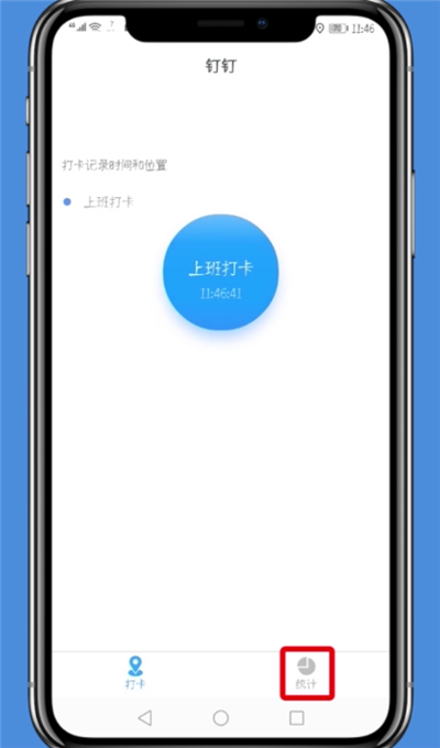叮叮手机客户端叮叮手机怎么下载-第2张图片-太平洋在线下载 叮叮手机客户端叮叮手机怎么下载-第2张图片-太平洋在线下载