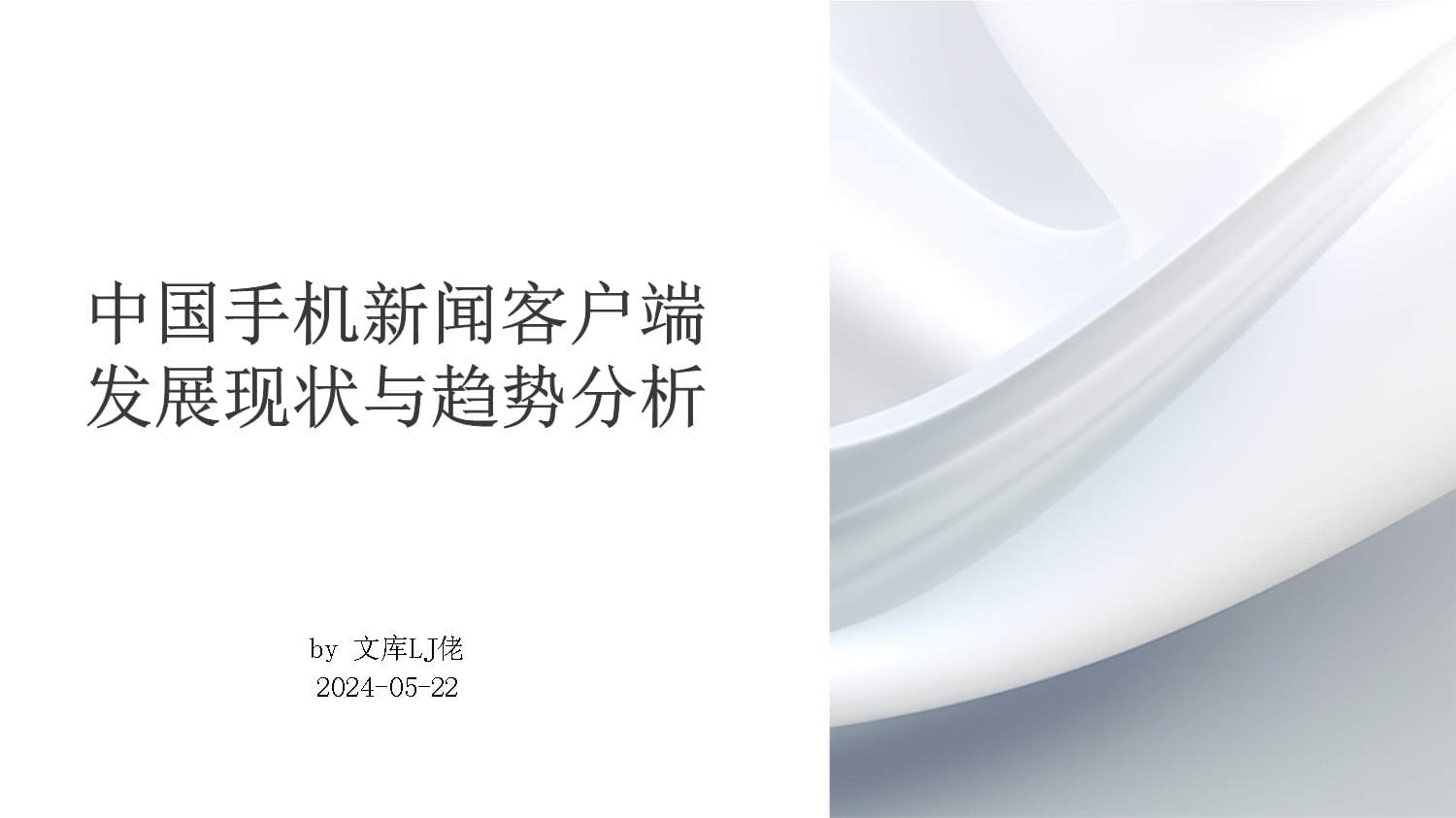 如何发展客户端b端客户开发具体方式方法-第2张图片-太平洋在线下载