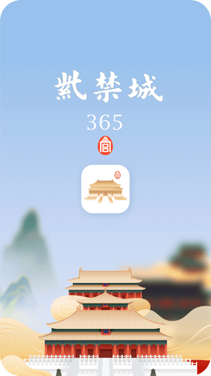 订货365苹果版勤策订货365登录