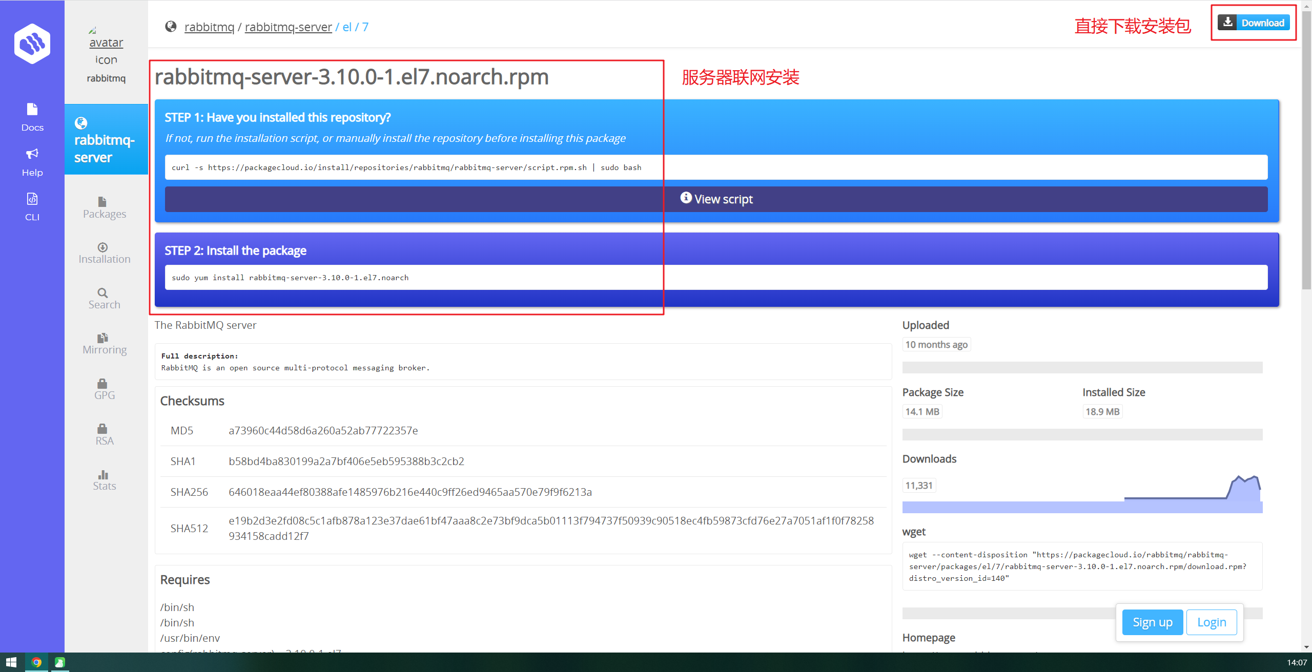 rabbitmqjs客户端rabbitmqserver官网