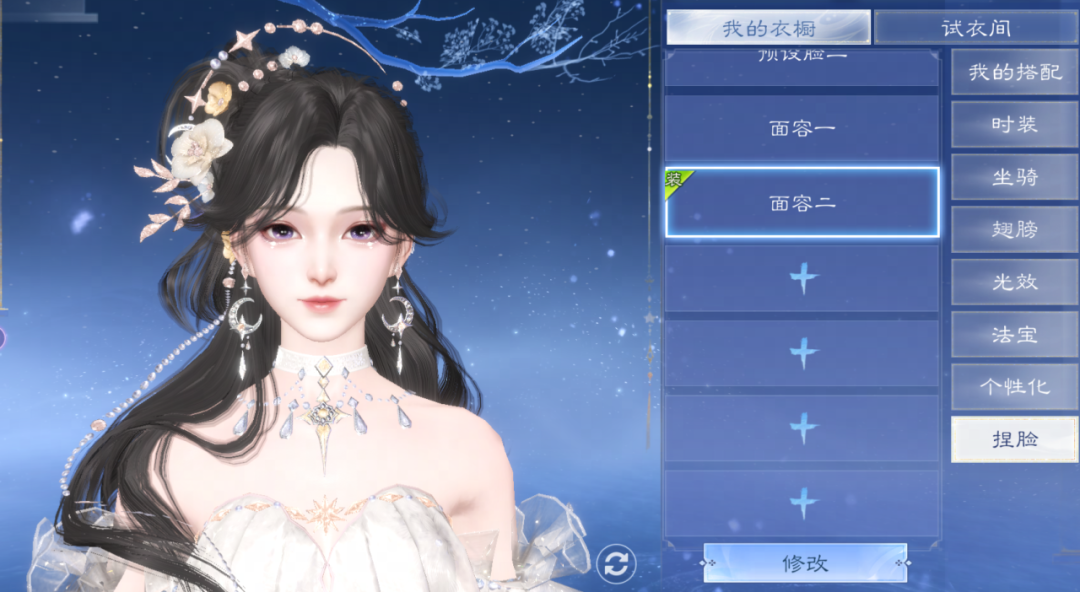 倩女vivo客户端倩女幽魂07073客户端