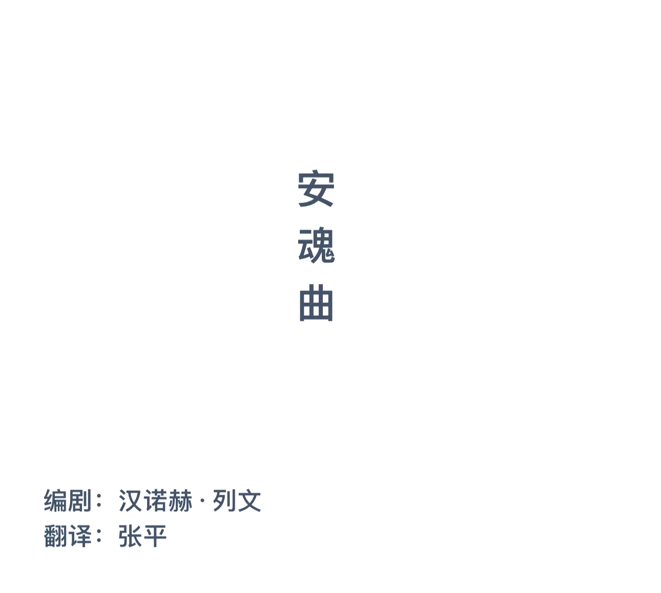 安魂曲破解版安卓机动战士高达复仇的安魂曲-第2张图片-太平洋在线下载
