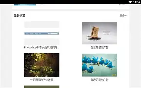 自学引擎手机版下载解压软件手机版免费推荐