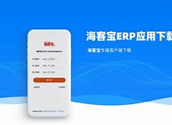 海客会苹果版海尔海客会app-第2张图片-太平洋在线下载