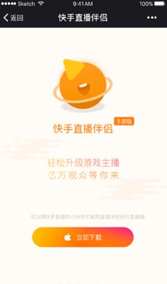ifitshow苹果版下载inshow软件下载官网下载-第2张图片-太平洋在线下载