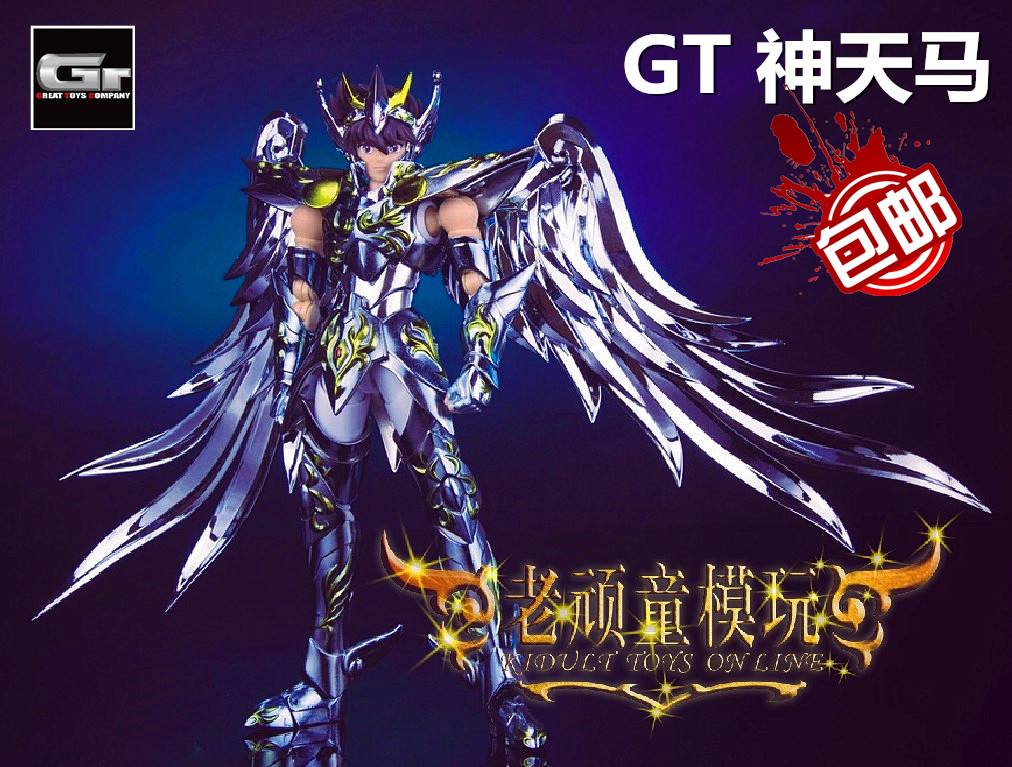 天马客户端2.0天马云接粉平台是什么软件