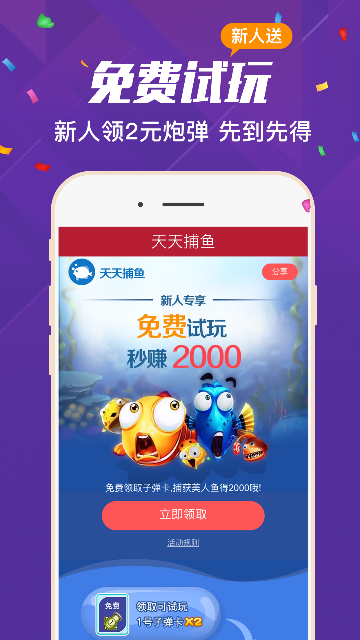 乐透麻将手机版乐透游戏大厅下载安装官网最新版