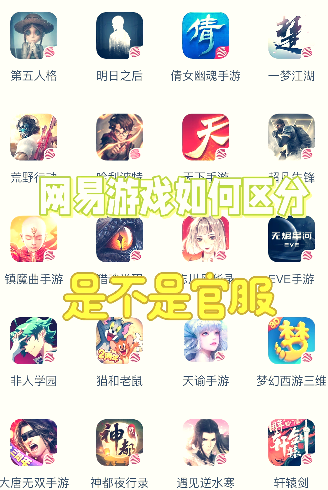 应用汇安卓版安卓软件商店下载