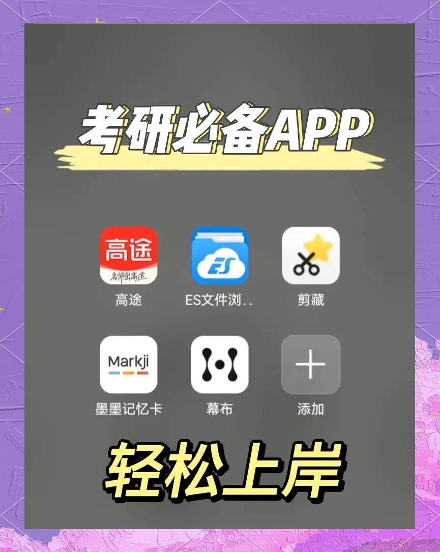 考验帮安卓版美得理友鼓帮安卓版-第2张图片-太平洋在线下载
