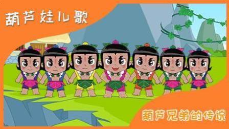 葫芦音乐苹果版葫芦视频下载苹果版