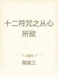 符咒手机版文曲星符咒手机壁纸-第2张图片-太平洋在线下载