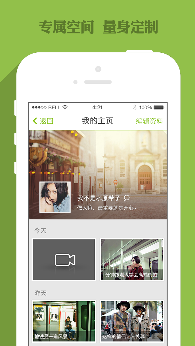 手机版免费啪啪视频网无需下载免费的行情网站app入口女人-第2张图片-太平洋在线下载