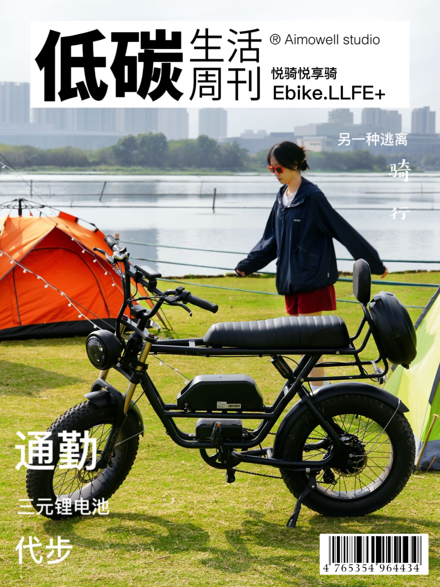 哈雷共享单车苹果版哈雷电动车app下载-第2张图片-太平洋在线下载