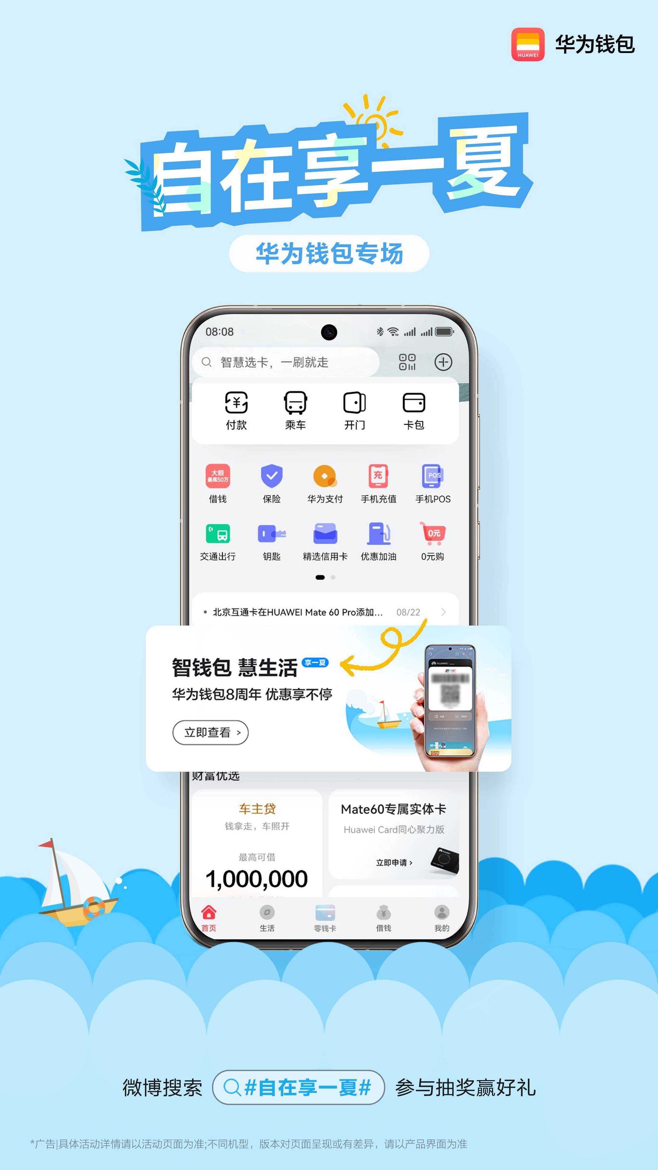 app客户端和电脑端app客户端是什么意思-第1张图片-太平洋在线下载 app客户端和电脑端app客户端是什么意思-第1张图片-太平洋在线下载