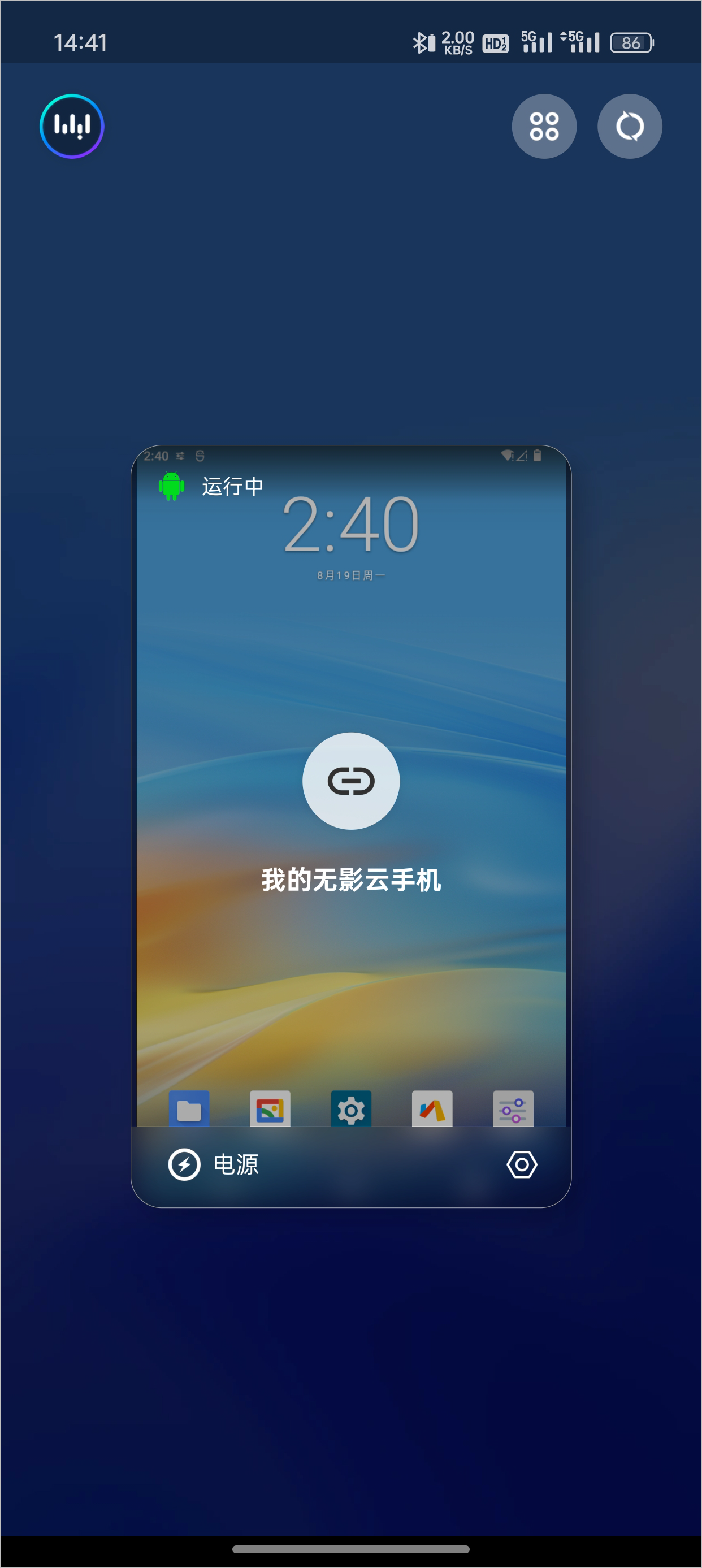 客户端可使用客户端使用的技术
