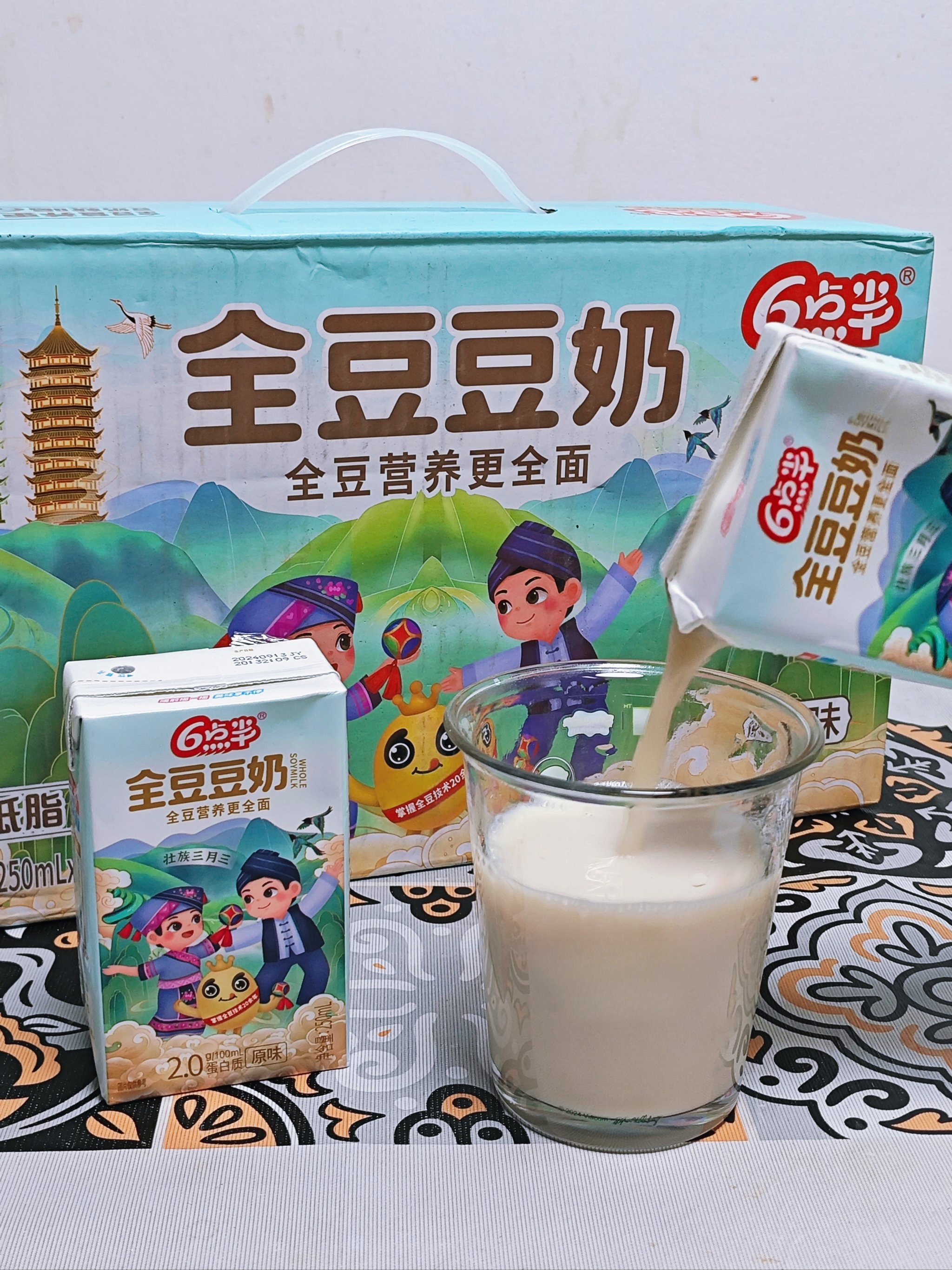 苹果版豆奶免费版app豆奶app苹果官方网站下载