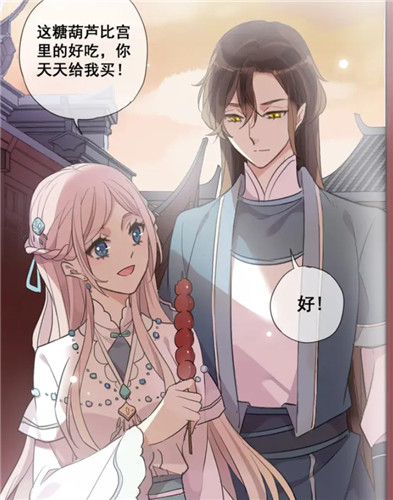 苹果版好漫屋好漫画01app-第2张图片-太平洋在线下载 苹果版好漫屋好漫画01app-第2张图片-太平洋在线下载