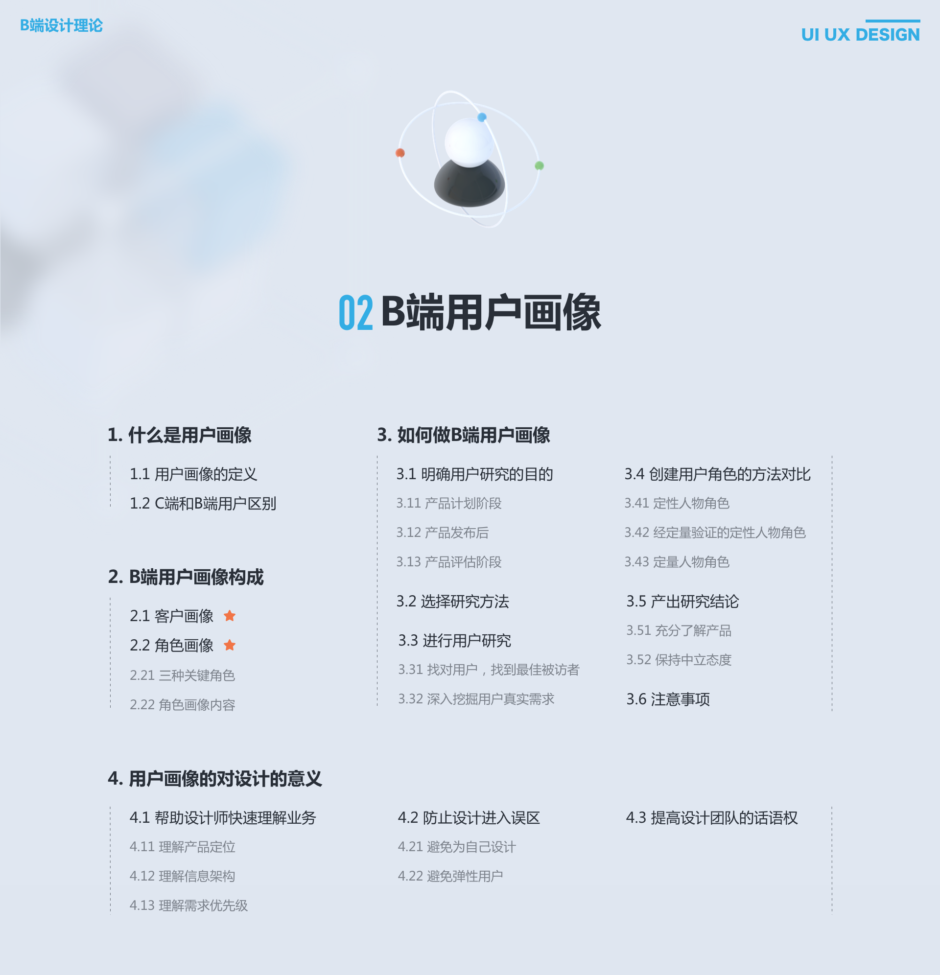 客户端自适应客户端自然人电子税务局-第2张图片-太平洋在线下载 客户端自适应客户端自然人电子税务局-第2张图片-太平洋在线下载