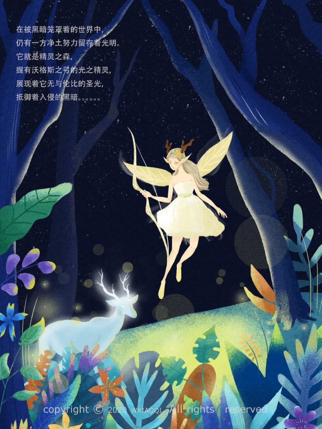 之森手机版之森什么意思