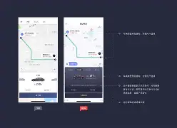 首汽甩尾客户端首汽约车甩定位教程