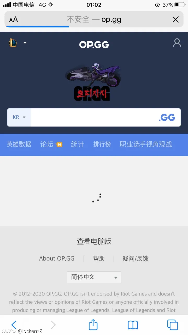 关于opgg手机版的信息