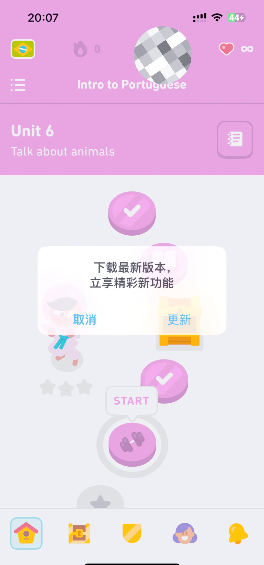 网页版购买苹果教程网页上的苹果官网是真的吗-第2张图片-太平洋在线下载 网页版购买苹果教程网页上的苹果官网是真的吗-第2张图片-太平洋在线下载