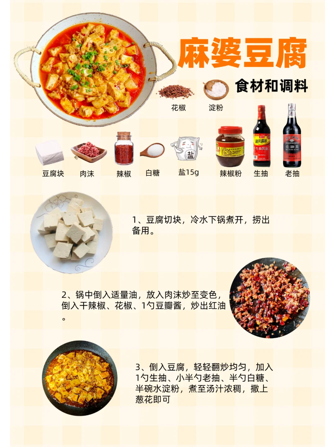 每日菜谱客户端每日菜谱的手抄报简单-第1张图片-太平洋在线下载 每日菜谱客户端每日菜谱的手抄报简单-第1张图片-太平洋在线下载